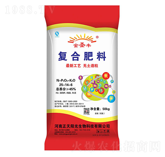小麥復合肥料25-14-6-正天陽光