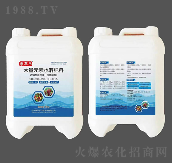 平衡型懸浮大量元素水溶肥料200-200-200+TE+HA-康萃樂
