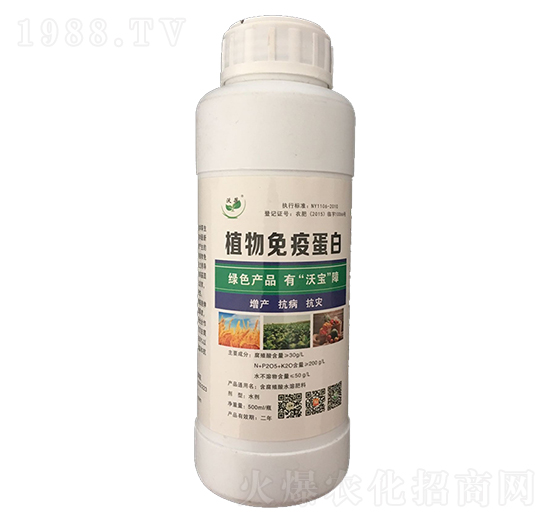 液體型植物免疫誘抗劑-沃寶生物