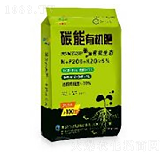 碳能有機肥-農(nóng)谷地奧