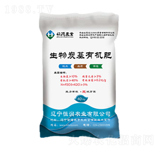 生物炭基有機肥（粉劑）-恒潤農(nóng)業(yè)