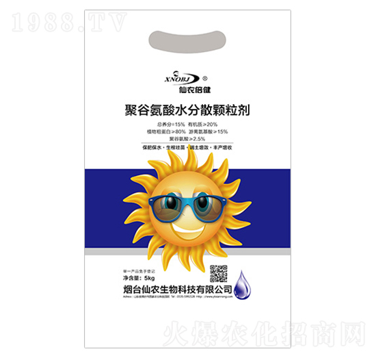聚谷氨酸水分散顆粒劑-仙農生物