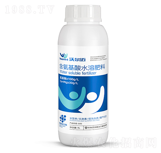含氨基酸水溶肥料-沃爾邁