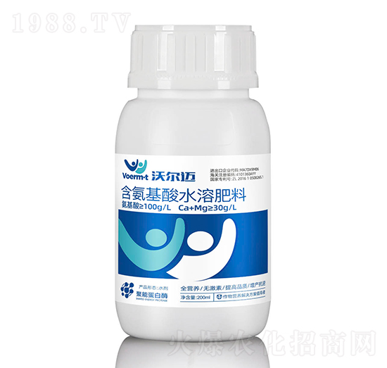 200ml含氨基酸水溶肥料-沃爾邁