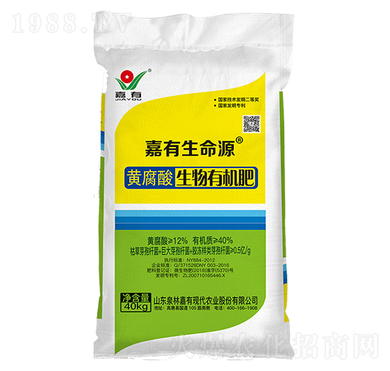 黃腐酸生物有機(jī)肥-嘉有生命源-泉林嘉有