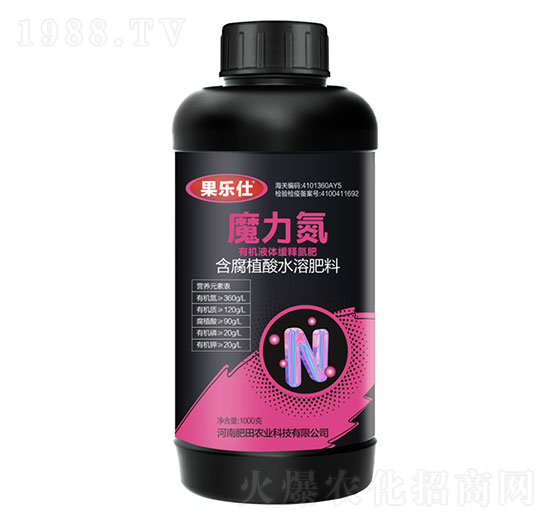 魔力氮-果樂仕-肥田農(nóng)業(yè)