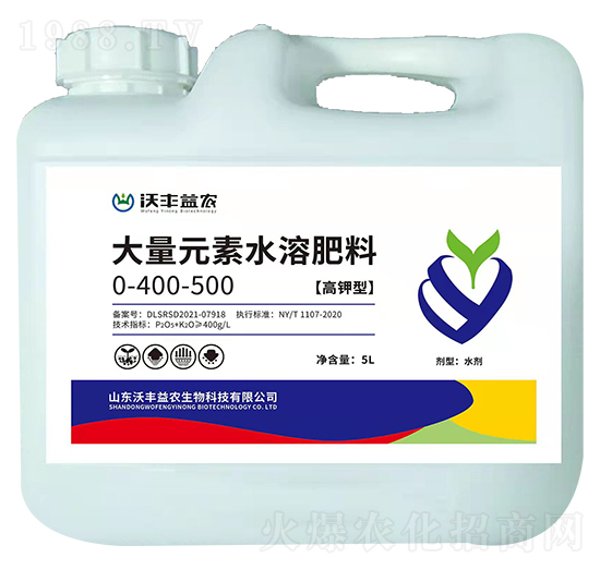 大量元素水溶肥料0-400-500-沃豐益農