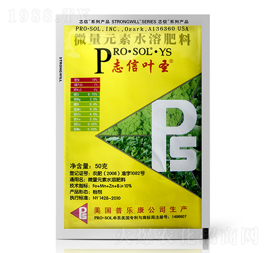 微量元素水溶肥料-志信葉圣-志信農業(yè)