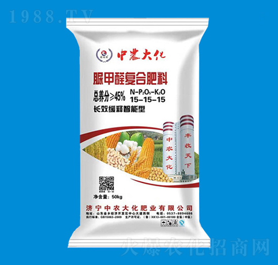 脲甲醛復(fù)合肥料15-15-15-中農(nóng)大化