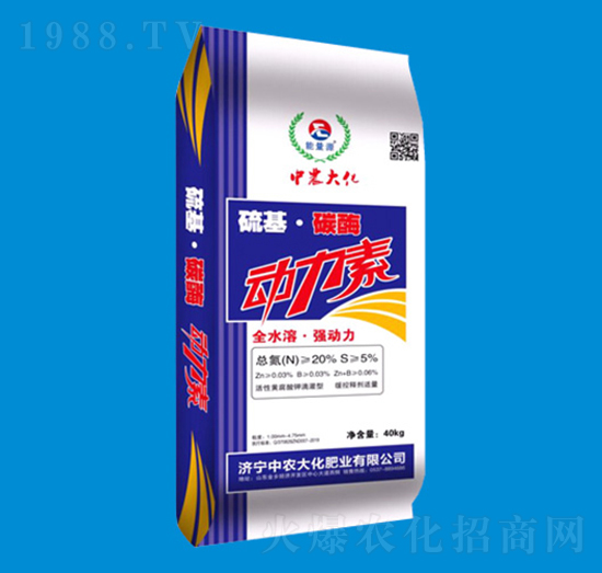 40kg硫基·碳酶動力素-中農大化