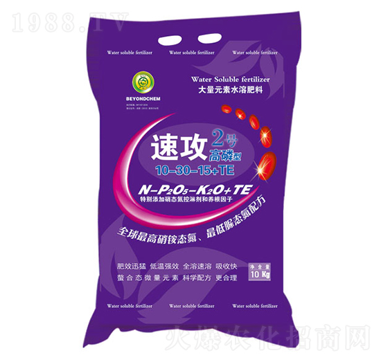 高磷型大量元素水溶肥10-30-15+TE-速攻2號-百陽墾