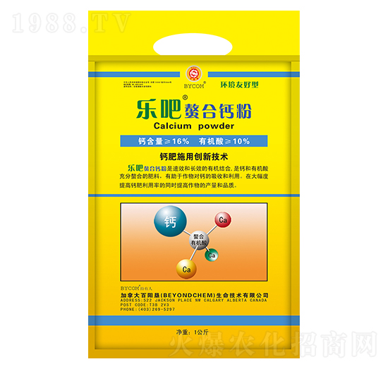 樂(lè)吧螯合鈣粉-百陽(yáng)墾