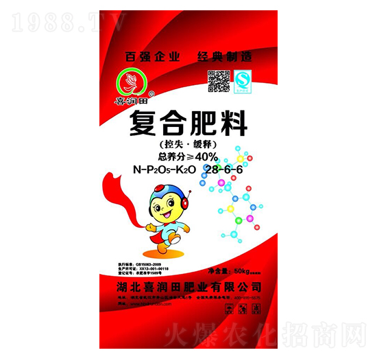 復(fù)合肥料28-6-6-喜潤田