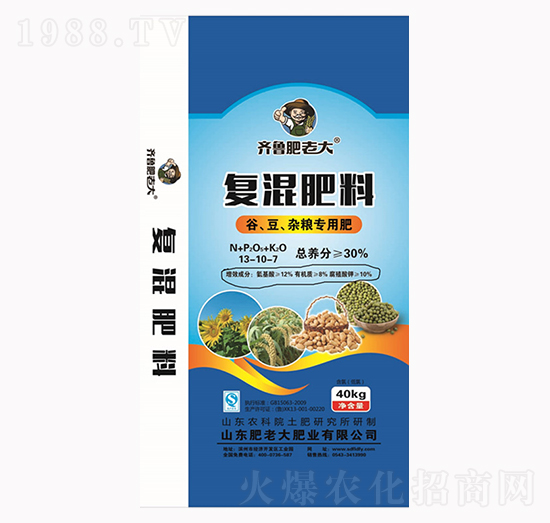 復混肥料13-10-7-肥老大