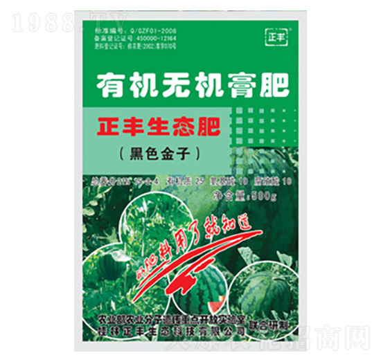 西瓜專用有機(jī)無(wú)機(jī)膏肥-正豐生態(tài)