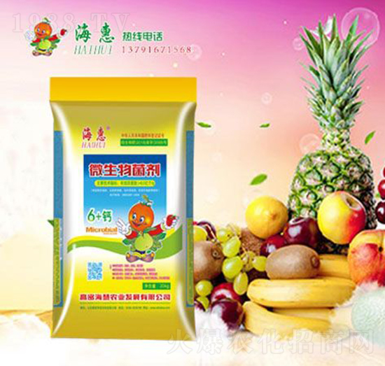 微生物菌劑6+鈣-海惠