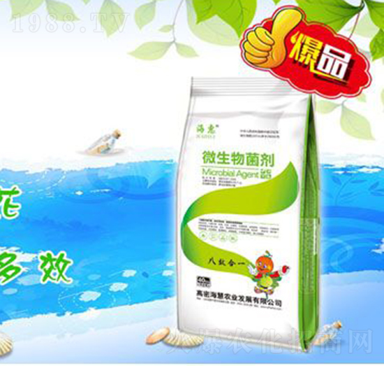 微生物菌劑-?；? style=