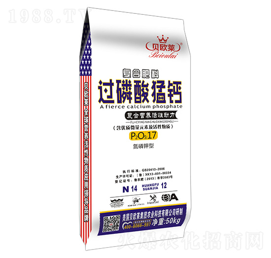 氮磷鉀型復(fù)合營(yíng)養(yǎng)活性動(dòng)力-過磷酸猛鈣-貝歐萊