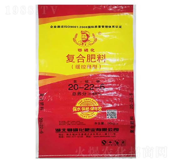 緩控釋型復合肥料20-22-6-鄂磷化