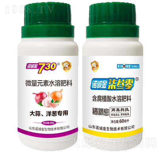 大蒜、洋蔥專用微量元素水溶肥料+含腐植酸水溶肥料-諾誠金730-諾誠金