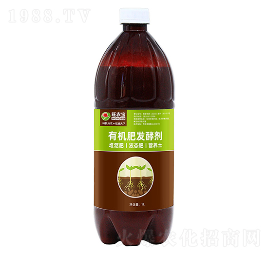 有機(jī)肥發(fā)酵劑-旺農(nóng)寶