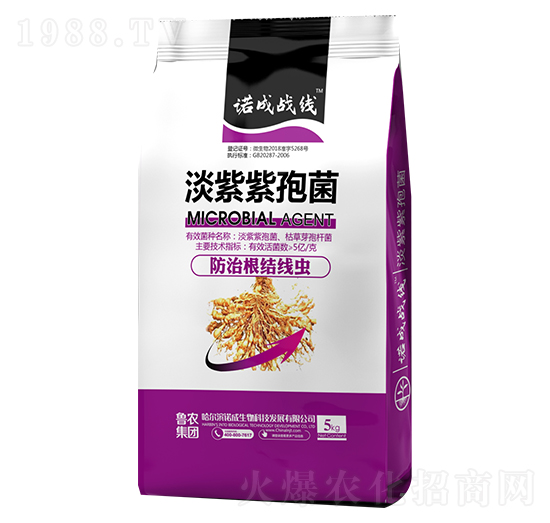 淡紫紫孢菌-諾成戰(zhàn)線-魯農(nóng)集團(tuán)