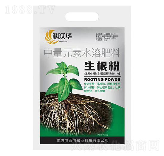 生根粉-百鴻農(nóng)業(yè)