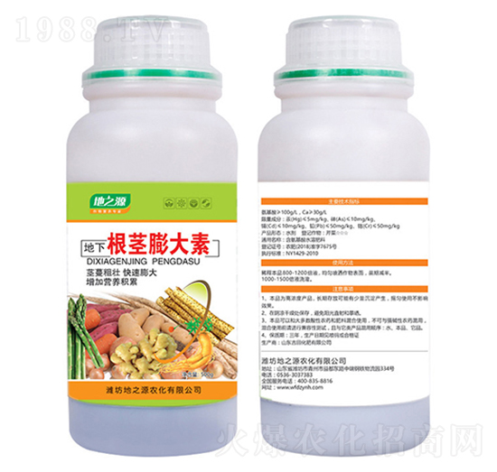 根莖膨大素-百鴻農業(yè)