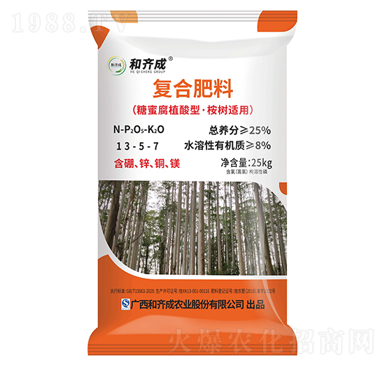 糖蜜腐植酸型·桉樹(shù)適用復(fù)合肥料13-5-7-和齊成
