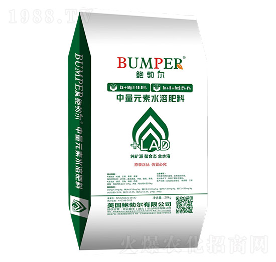 中量元素水溶肥料-鮑勃爾-京云盛豐