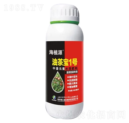 中量元素水溶肥料-油茶寶1號(hào)-海之源
