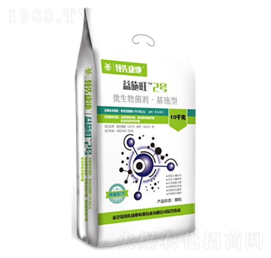 基施型微生物菌劑-益施旺2號-領(lǐng)先康地
