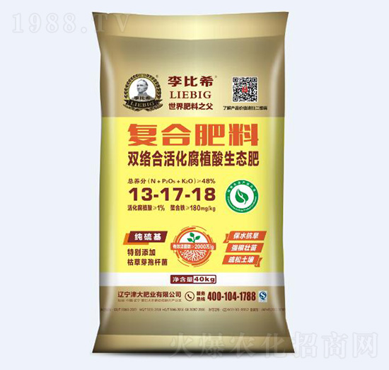 雙絡合活化腐植酸生態(tài)肥13-17-18-李比希-津大肥業(yè)