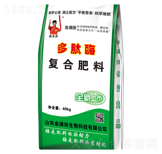 多肽酶復合肥料-金滿田