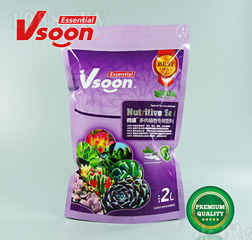微盛多肉植物專(zhuān)用營(yíng)養(yǎng)土2L裝-Vsoon-精耕天下