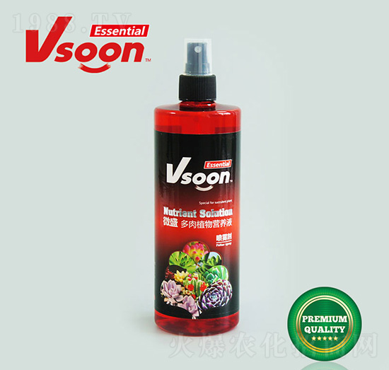 微盛多肉植物專用營(yíng)養(yǎng)噴霧劑-Vsoon-精耕天下