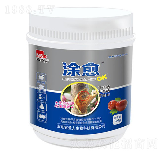 果樹護理專家-涂愈-農(nóng)圣人