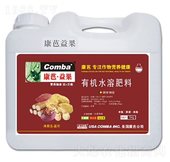 塊根莖需用有機水溶肥料-康芭生物