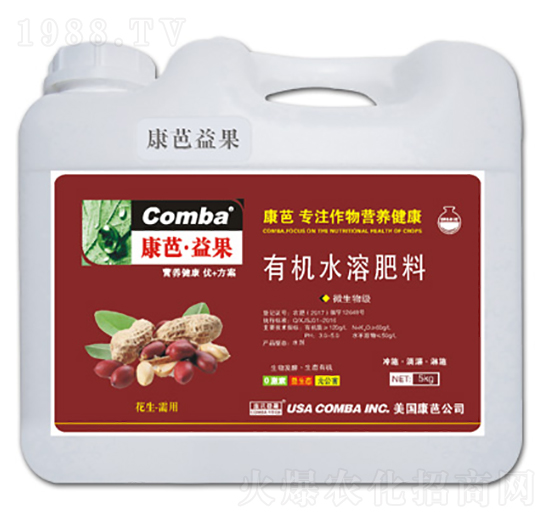 花生需用有機水溶肥料-康芭生物