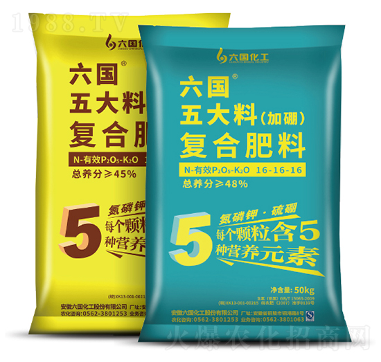 五大料加硼復(fù)合肥-六國(guó)化工