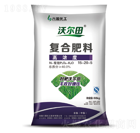 高濃度復合肥料-沃爾田-六國化工