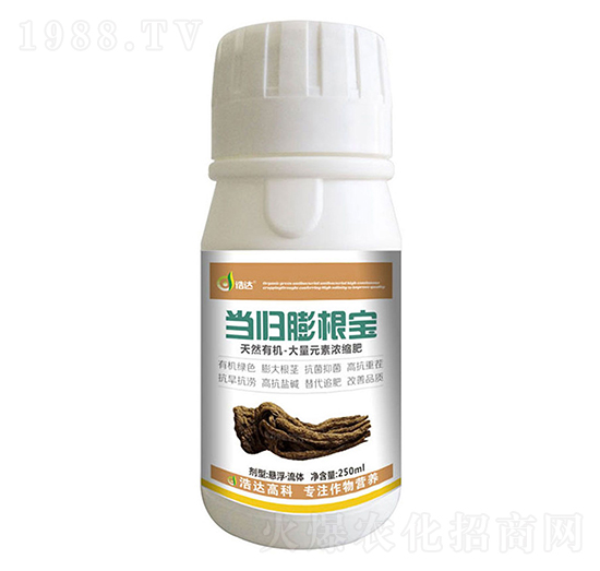 當歸膨根寶-浩達生物