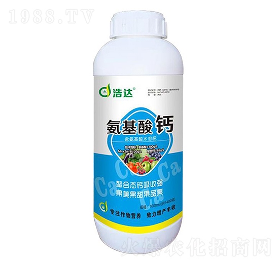 氨基酸鈣-浩達生物