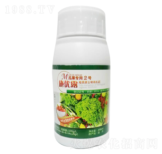 瓜果專用2號海資源生物有機(jī)肥-施優(yōu)露-福旗生農(nóng)業(yè)