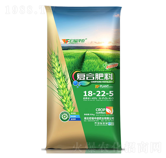 50kg復(fù)合肥料18-22-5-宏福中盛