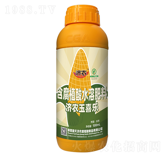 濟(jì)農(nóng)玉喜樂(lè)-濟(jì)農(nóng)
