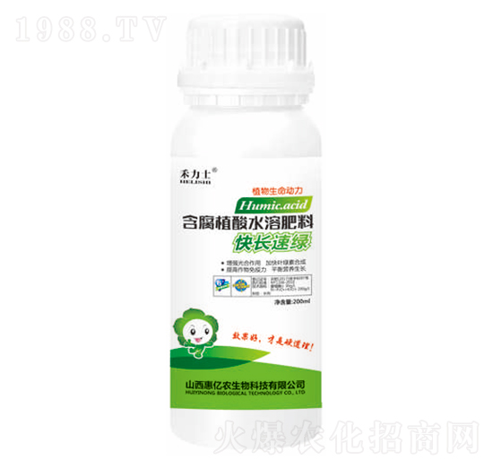 200ml快長(zhǎng)速綠含腐植酸水溶肥-惠億農(nóng)