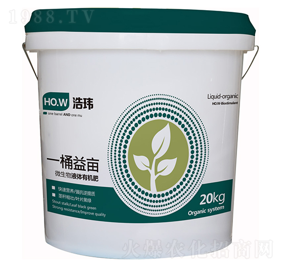 微生物液體有機肥（綠葉壯株）-一桶益畝-浩瑋生物