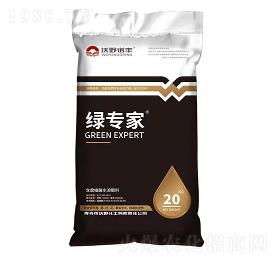 含腐植酸水溶肥料-綠專(zhuān)家-沃野化工