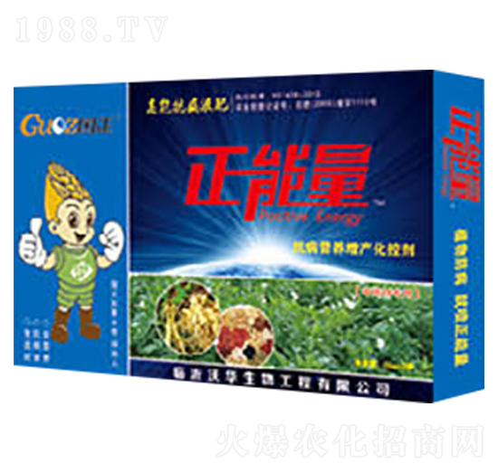 中藥材抗病營養(yǎng)增產化控劑-正能量